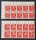 GERMAN EMPIRE THIRD REICH ORIGINAL STAMP BLOCK FULL SET (10) SA/SS Mi909-910 MNH