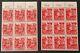 GERMAN EMPIRE THIRD REICH ORIGINAL STAMP BLOCK FULL SET (9) SA/SS Mi909-910 MNH