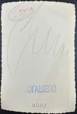 German soldier (sergeant) on the Eastern Front during World War II