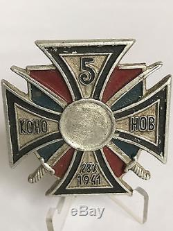 Original WW2 German 5th Don Cossack Badge Russian Partisan VERY RARE