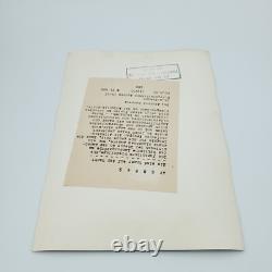 Original WW2 WWII German Press Photo militaria Official Coastal Defense flak old