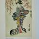 Original WWII WW2 German Japan Woodblock Utagawa Toyokuni Print Oiran antique