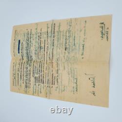 WW2 German 1943 Colmar-Sélestat Field Order, Gren. Ers. Rgt 78 signed with notes