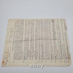 WW2 German Field Order, Inf. Rgt. 6, 29 Sept 1941 Eastern Front, signed Barbarossa