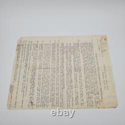 WW2 German Field Order, Inf. Rgt. 6, 29 Sept 1941 Eastern Front, signed Barbarossa